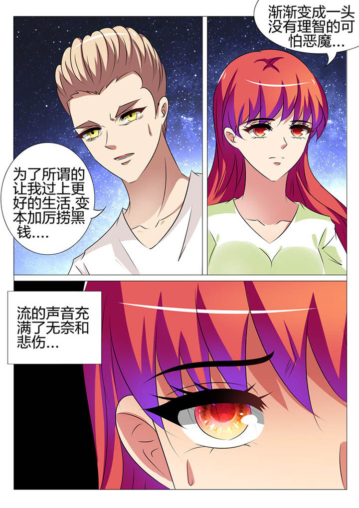 第158章：4