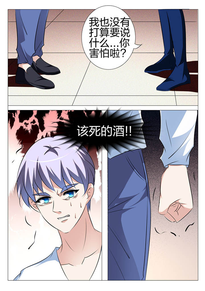 第140章：2