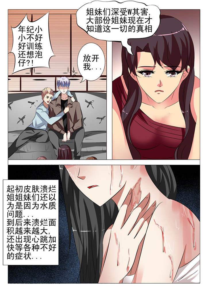 第100章：1