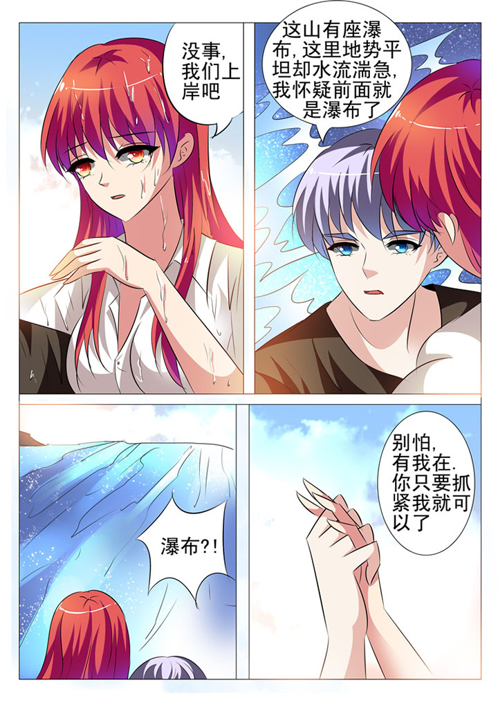 第36章：3