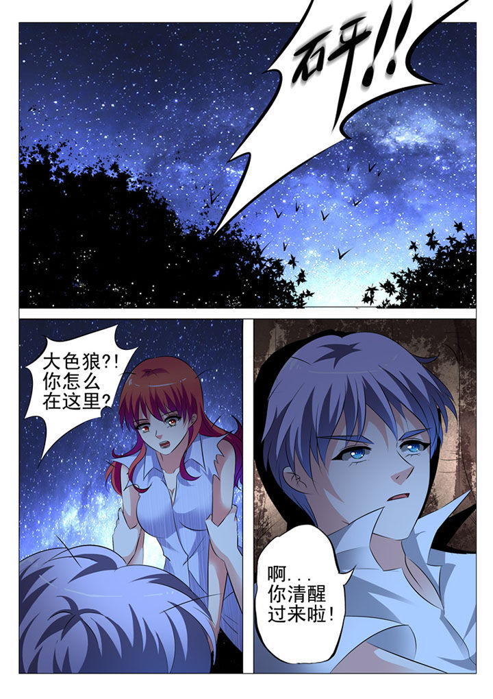 第28章：2