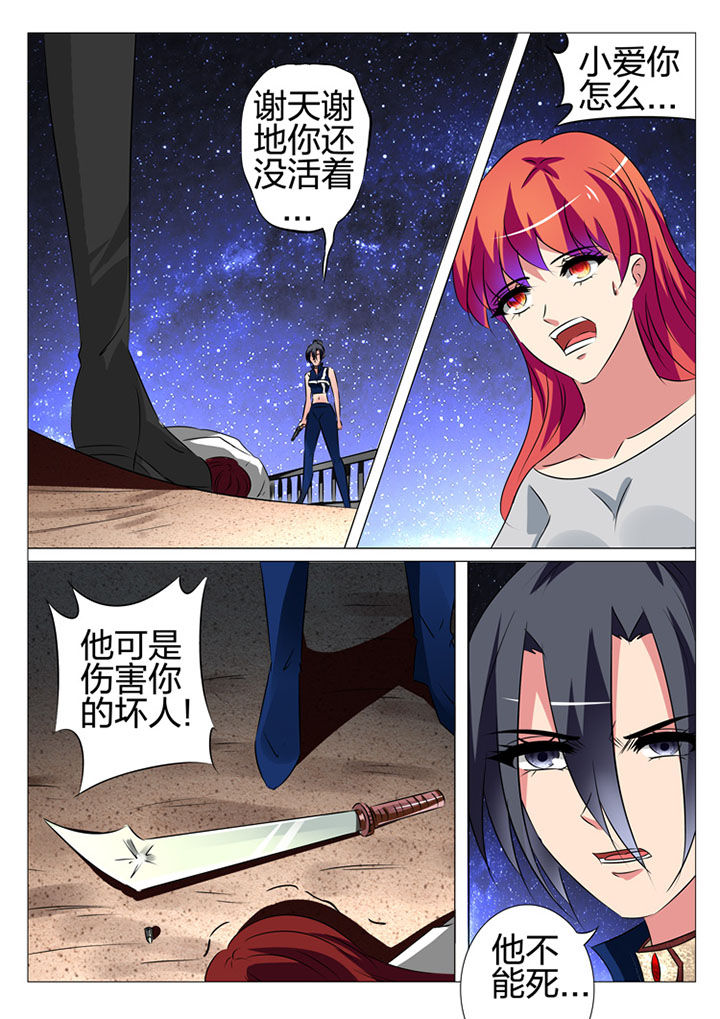 第181章：4