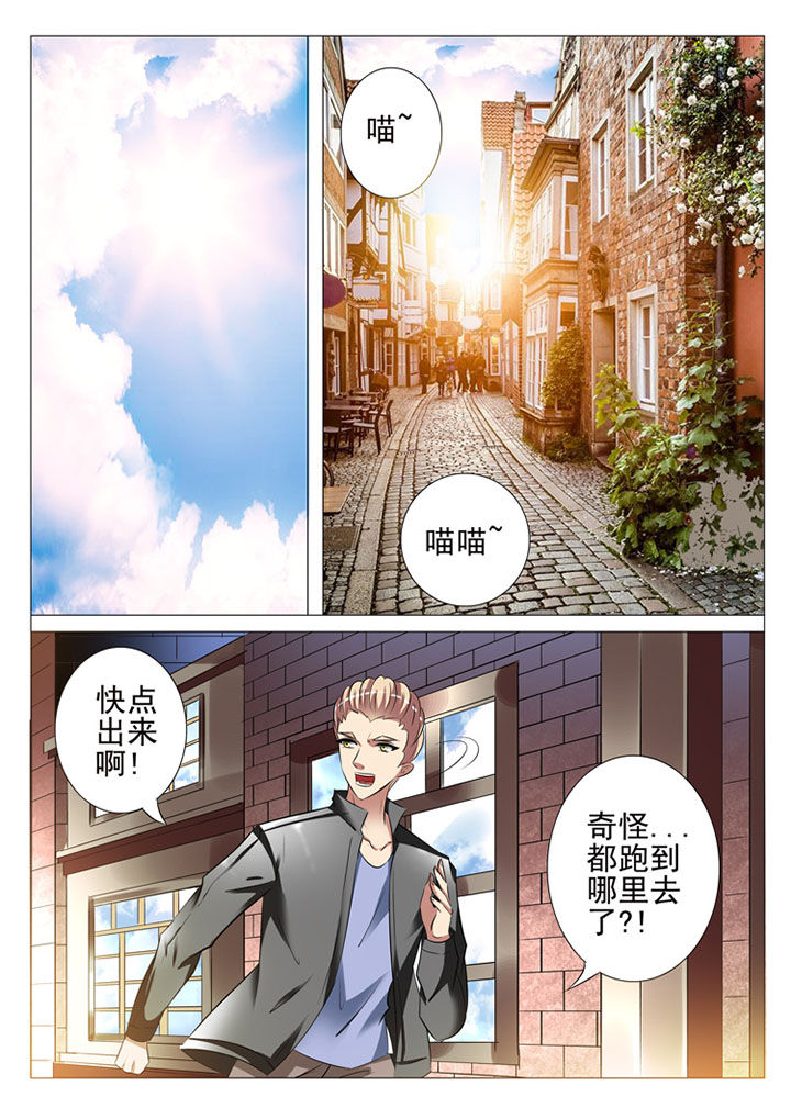 第88章：1