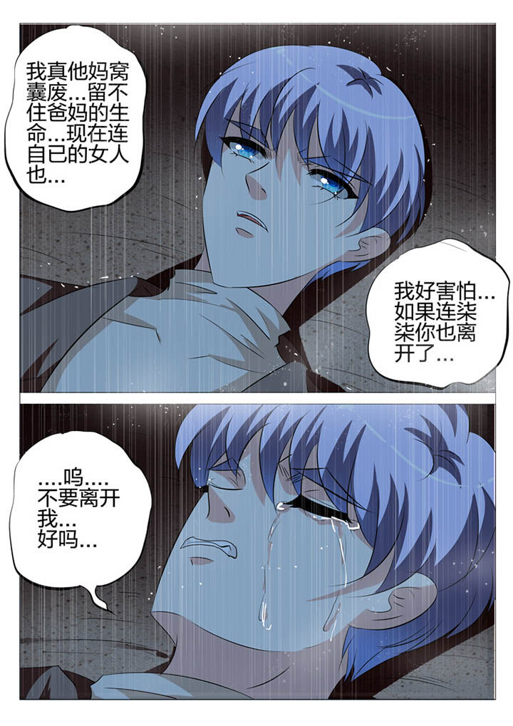 第127章：1