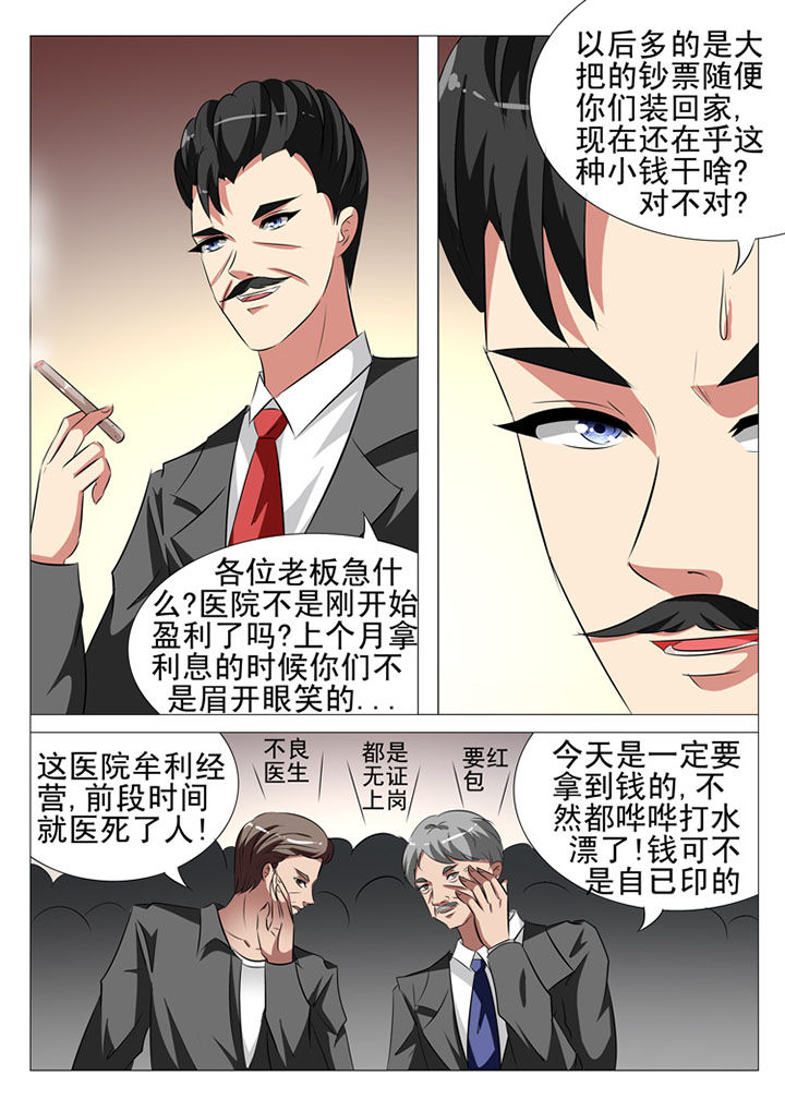 第91章：2