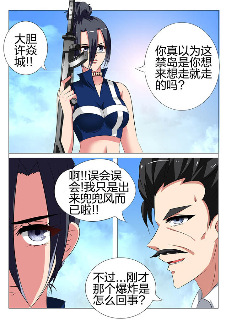 第145章：4