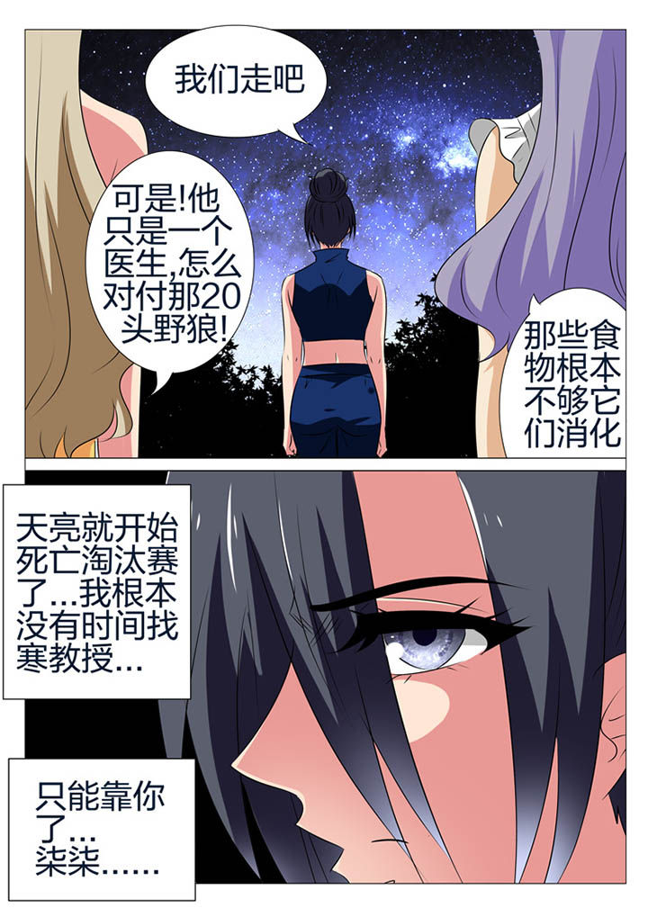 第170章：2