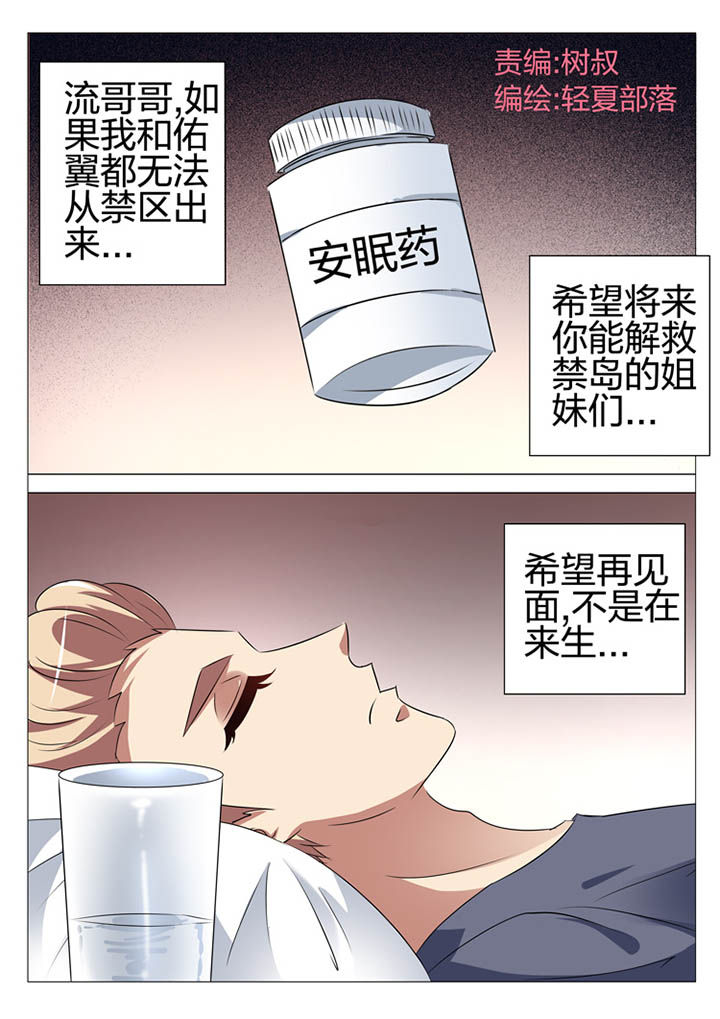 第169章：0