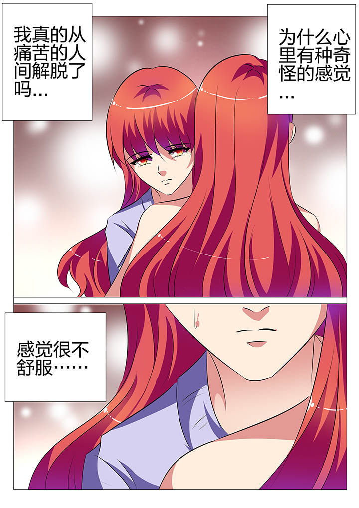 第134章：4