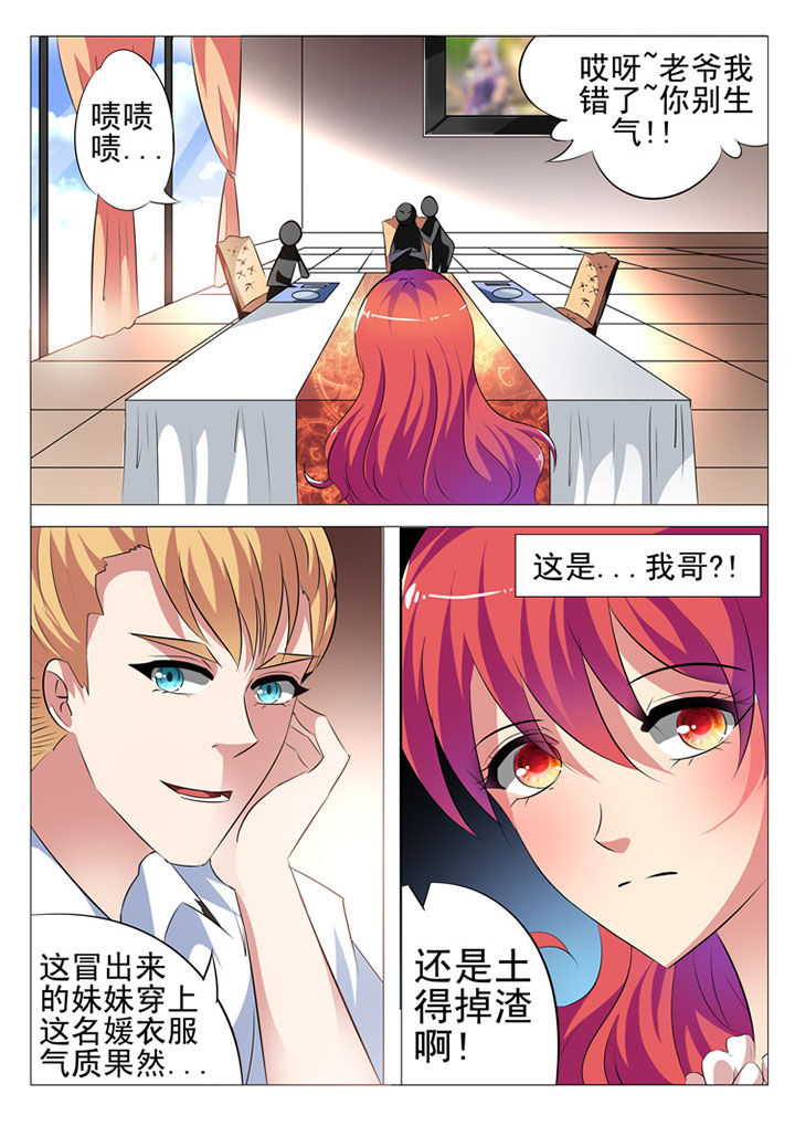 第6章：2