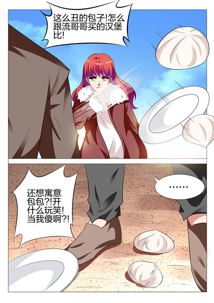 第124章：4
