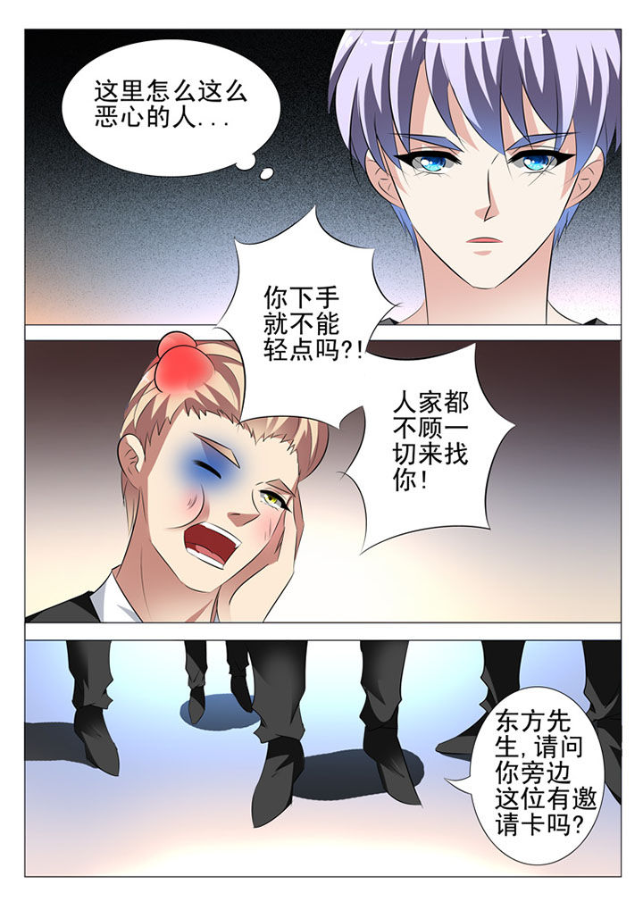 第50章：0