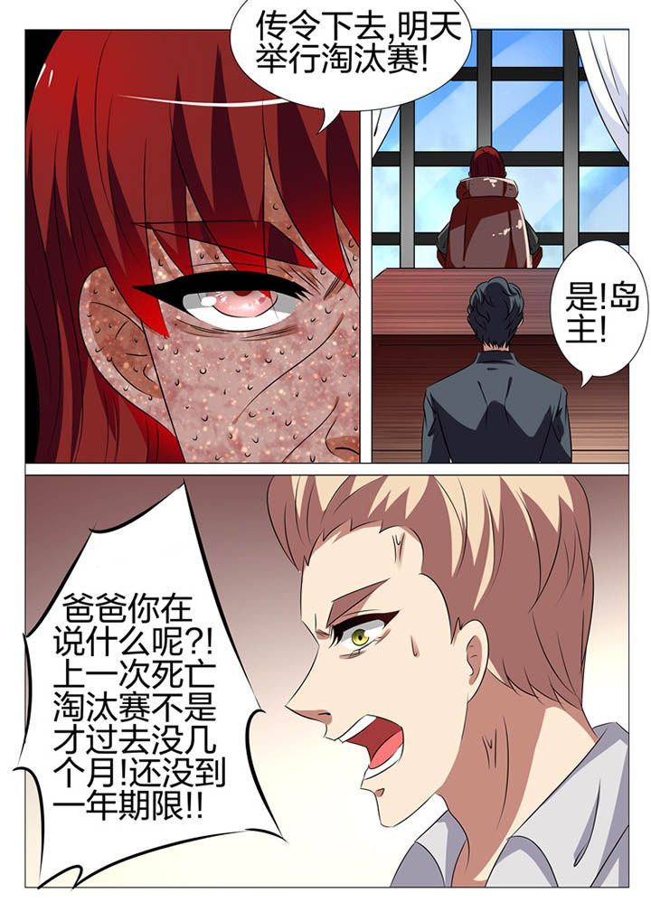 第166章：3