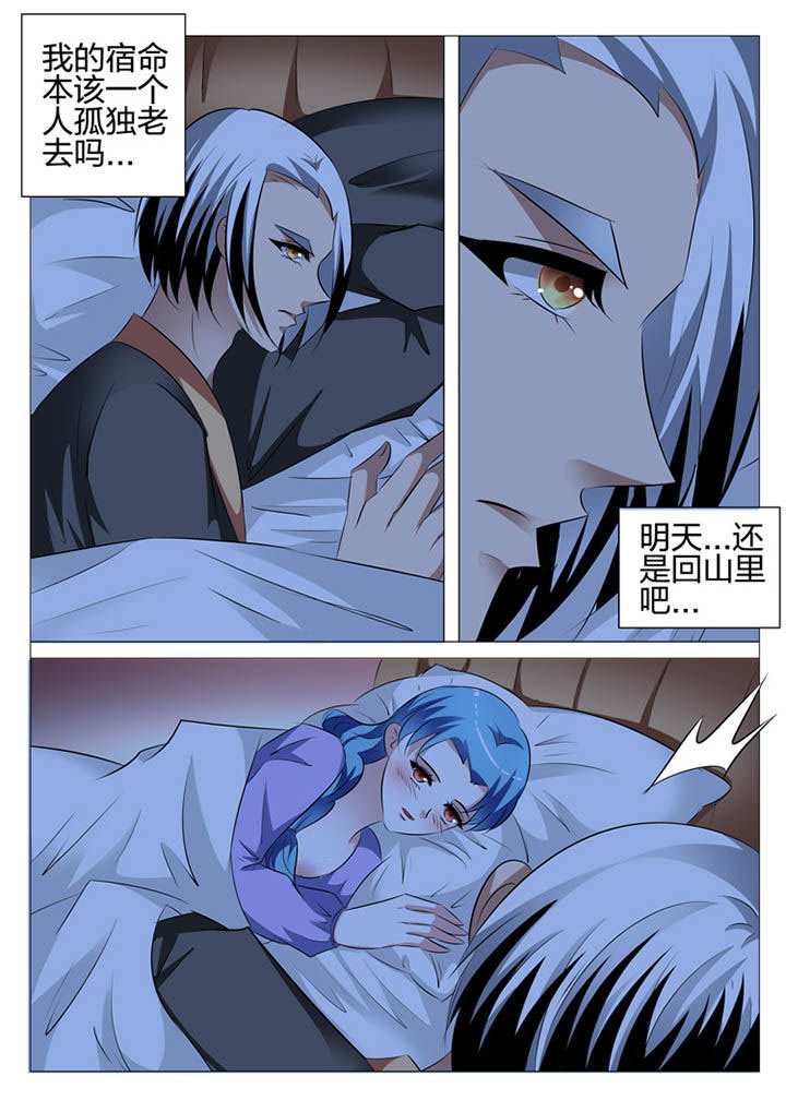 第112章：3
