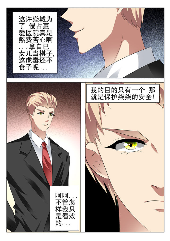 第51章：4