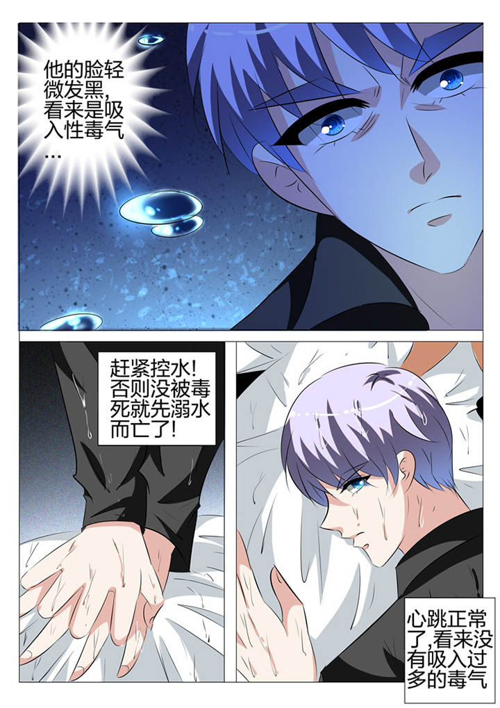 第131章：2