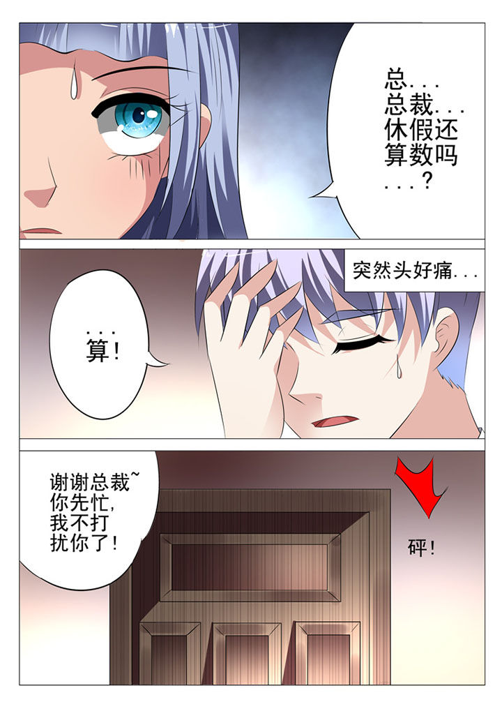 第20章：4
