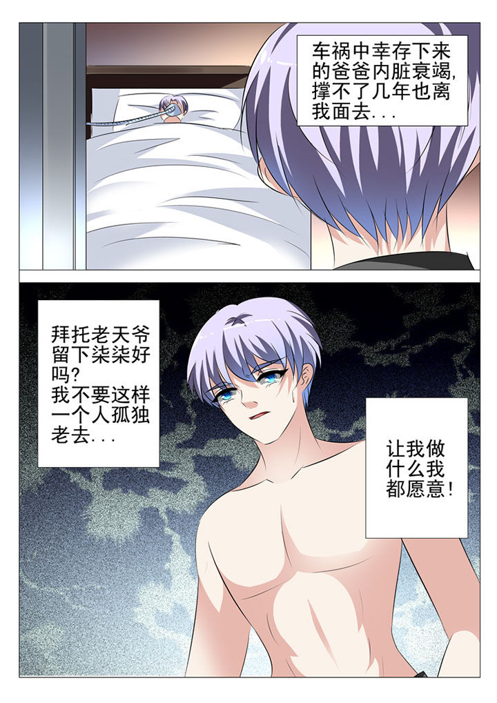 第46章：4