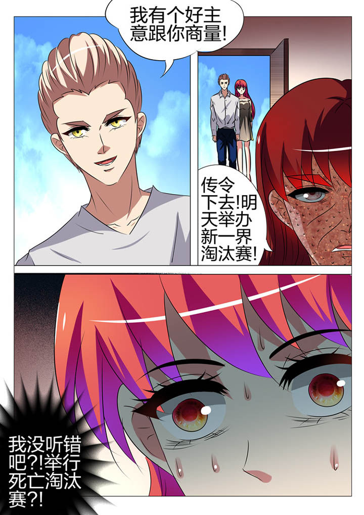 第166章：2