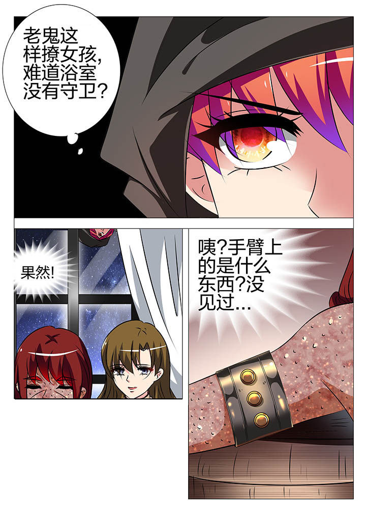 第153章：4