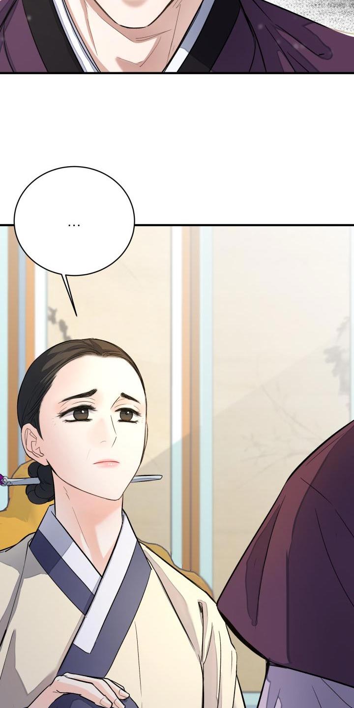 妖兽都市完整版漫画,第15章：似曾相识3图