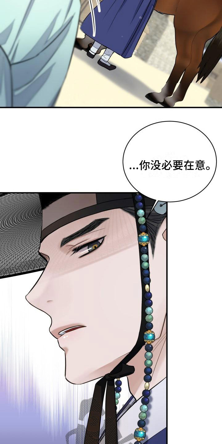 第7章：要人1