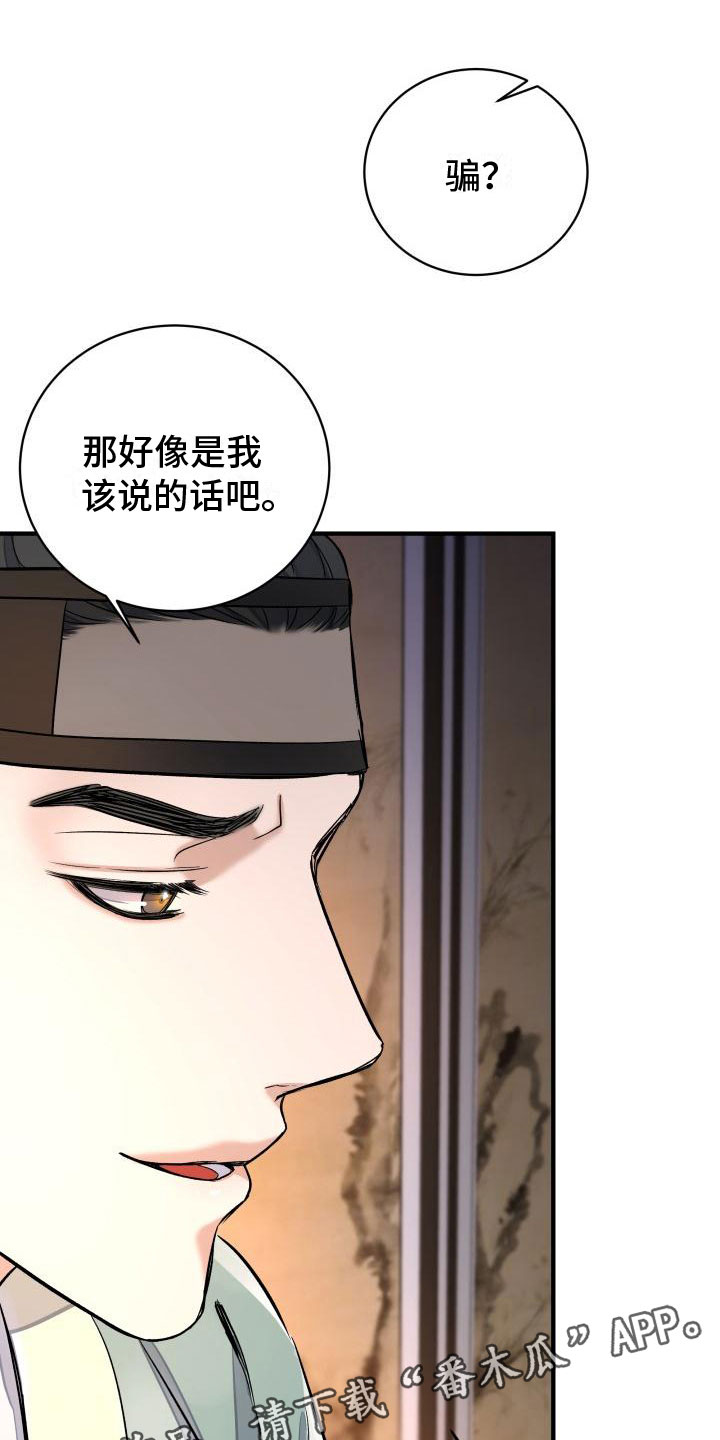第7章：要人0