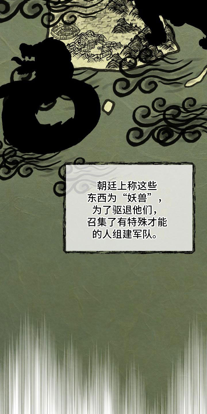 第1章：净化1
