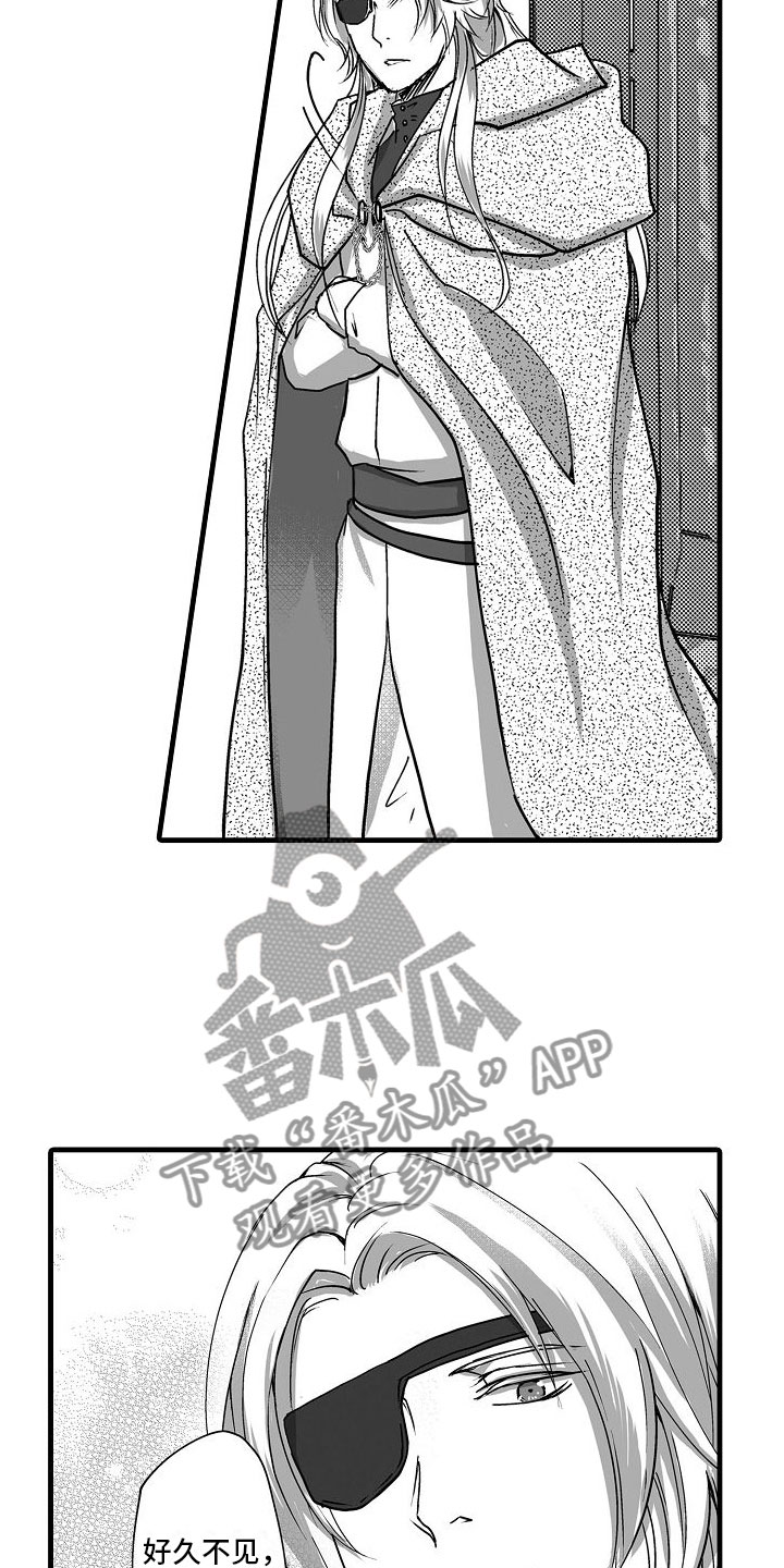 变异野兽漫画,第16章：吓人3图