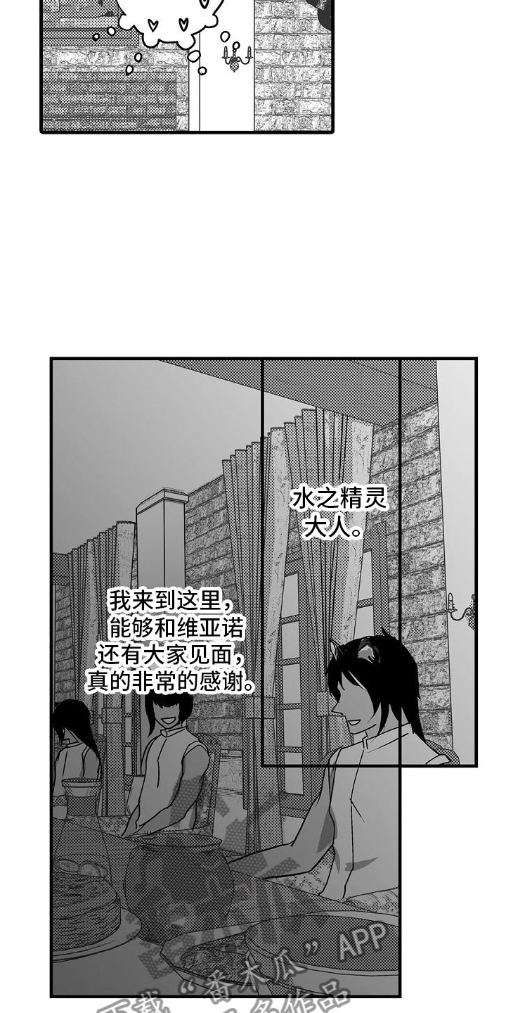 异界兽行漫画,第19章：夜晚4图