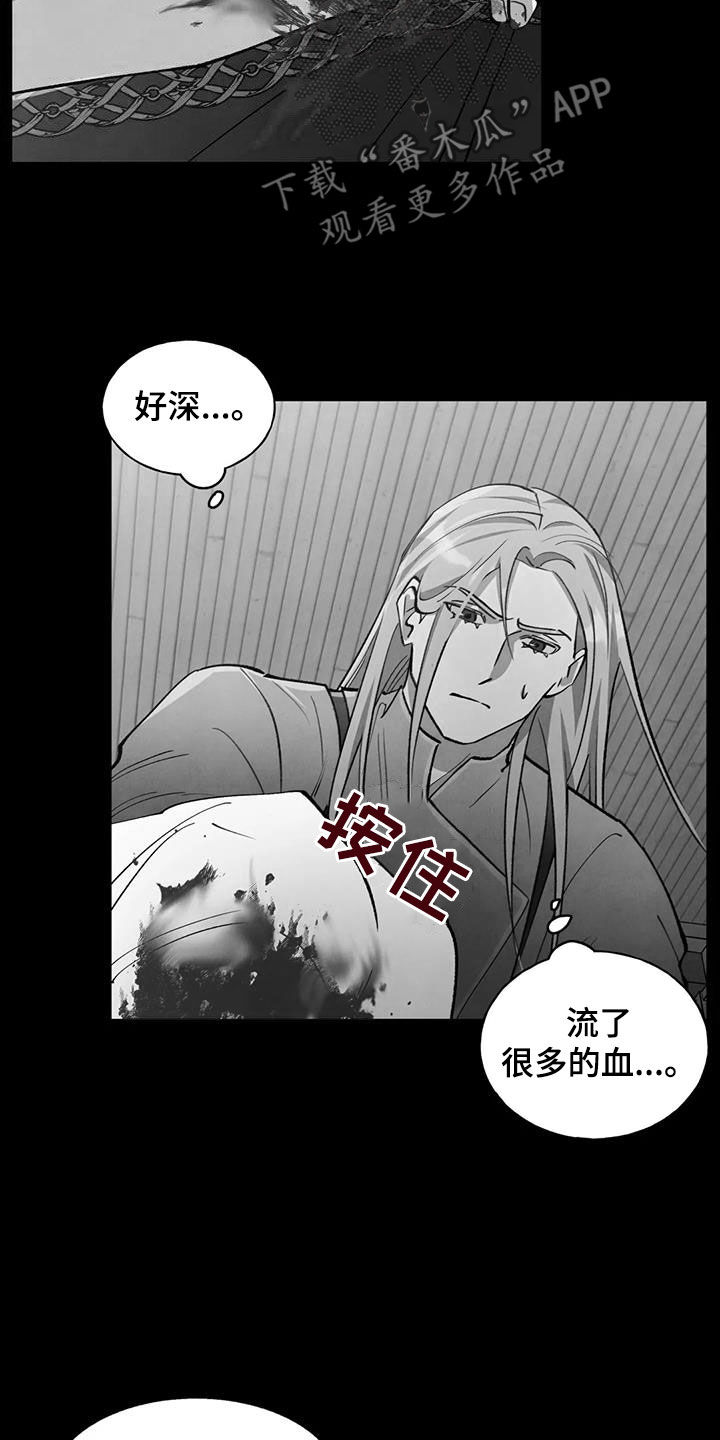 第13章：倾尽所能0
