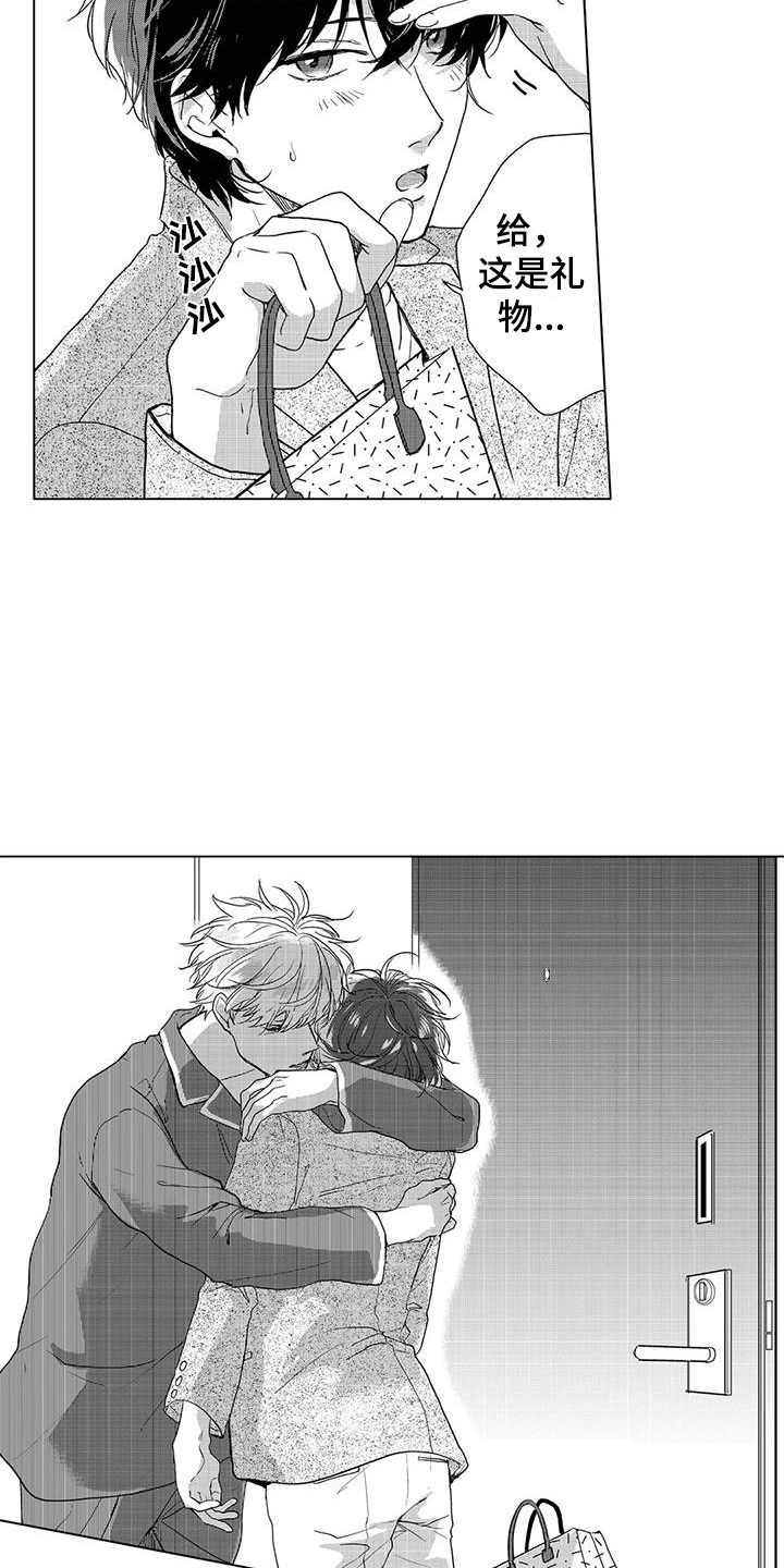 纯情广场舞32步漫画,第13章：伤感4图