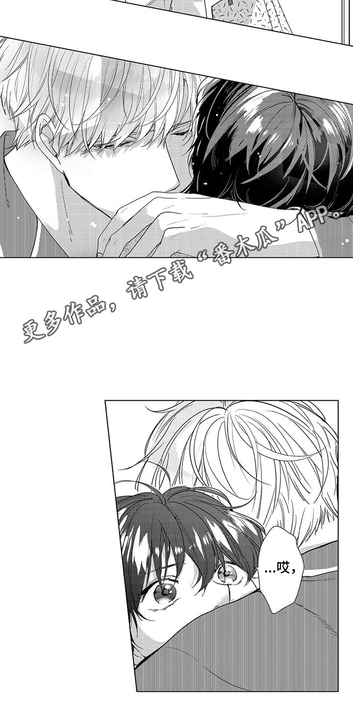 纯情广场舞32步漫画,第13章：伤感5图