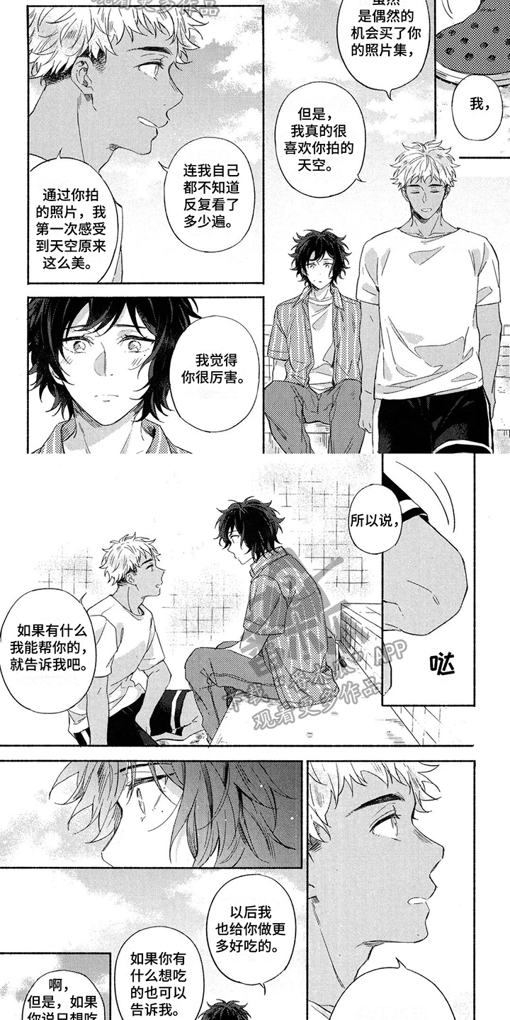 第9章：支持1