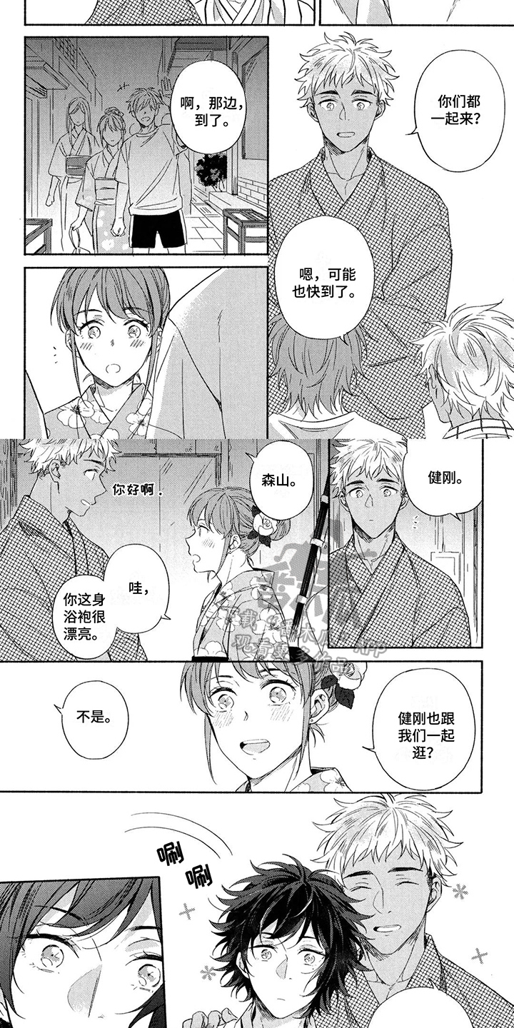 第13章：庆典3