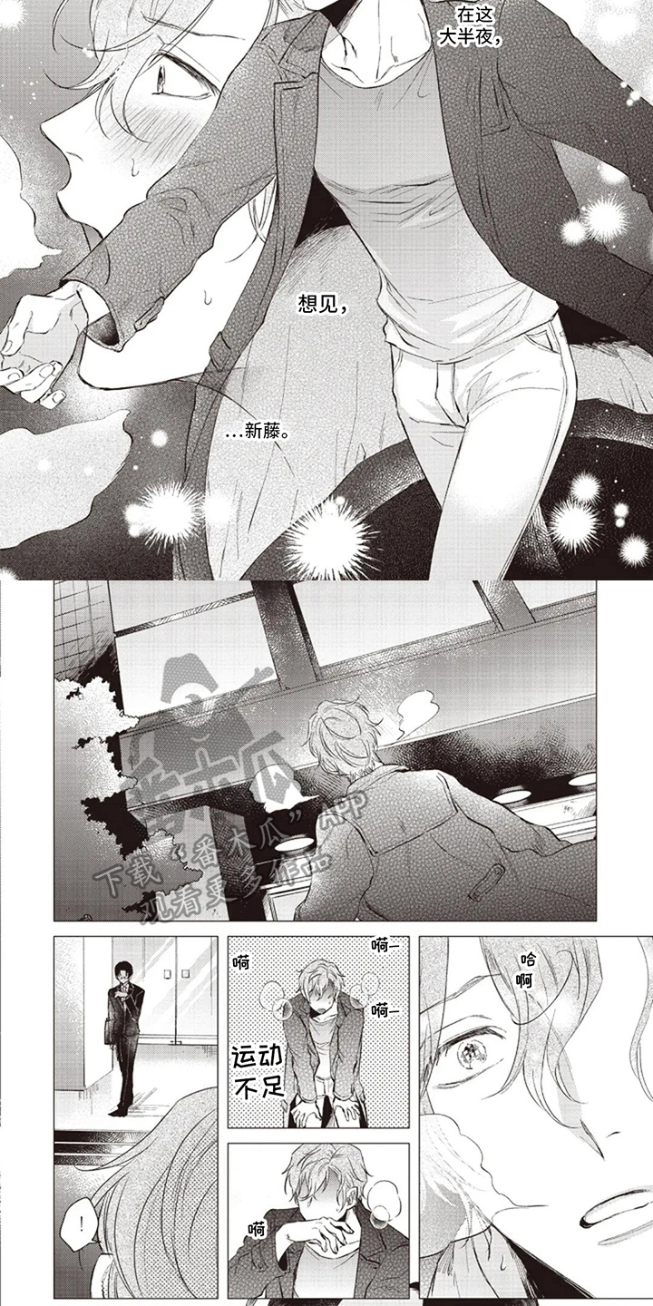 第16章：找人1