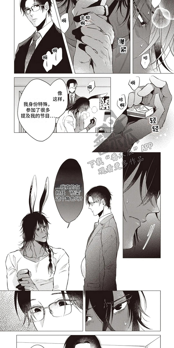第13章：疑惑4