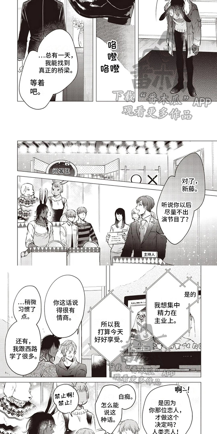 第22章：了断3