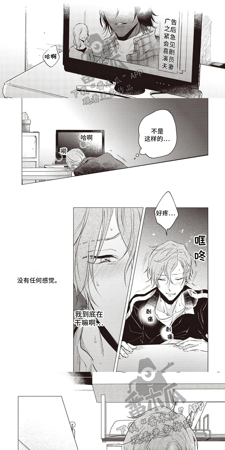 第13章：疑惑0