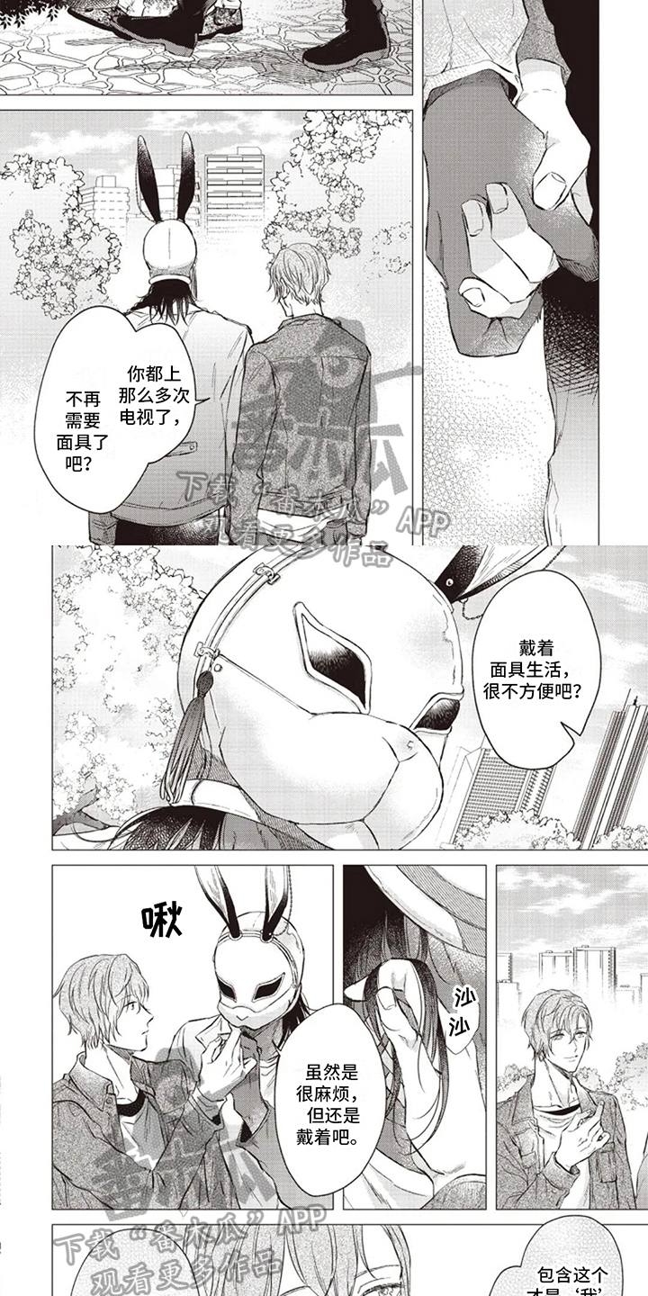 第23章：回归日常【完结】2