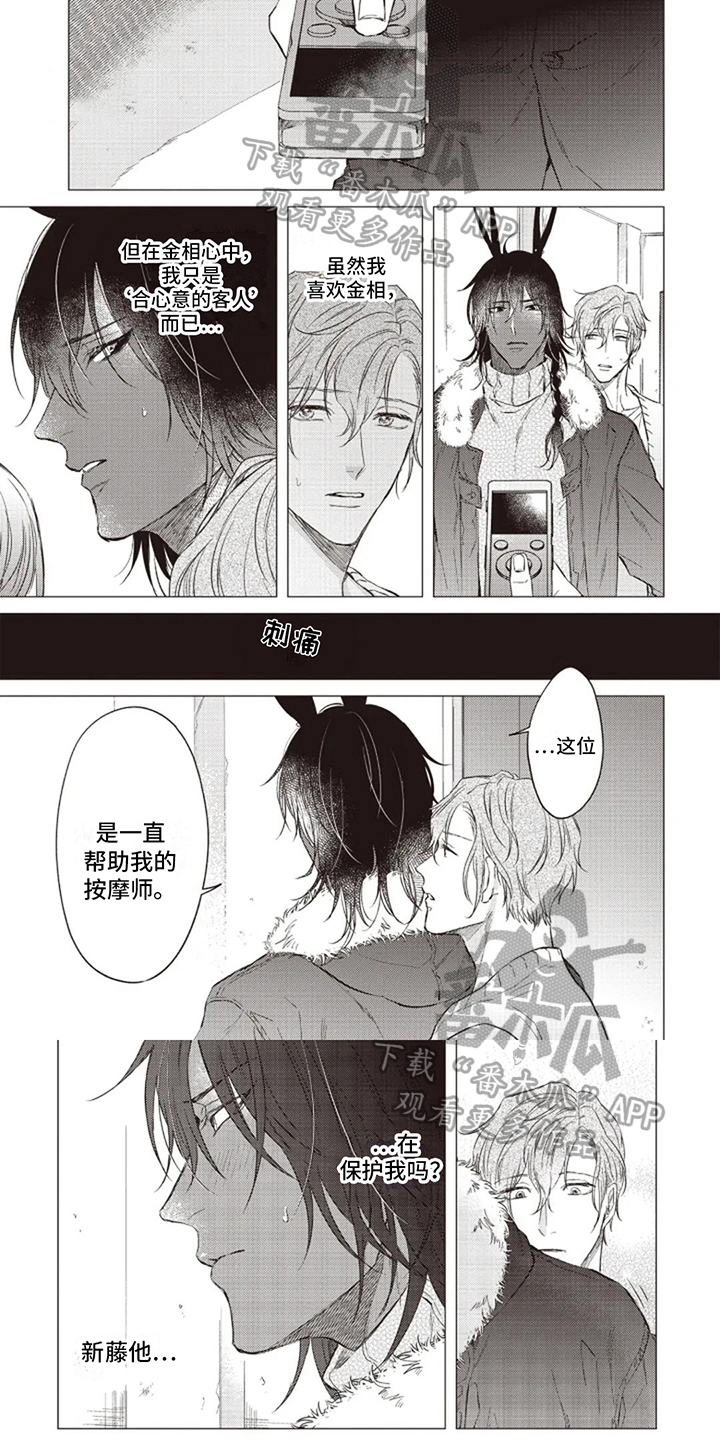 第20章：表达0
