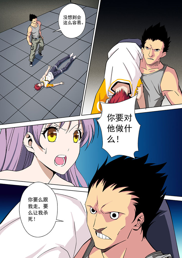 第13章：4