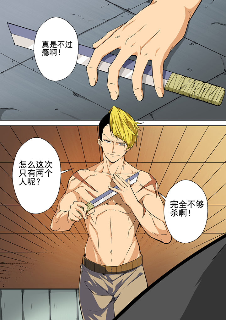 第3章：3