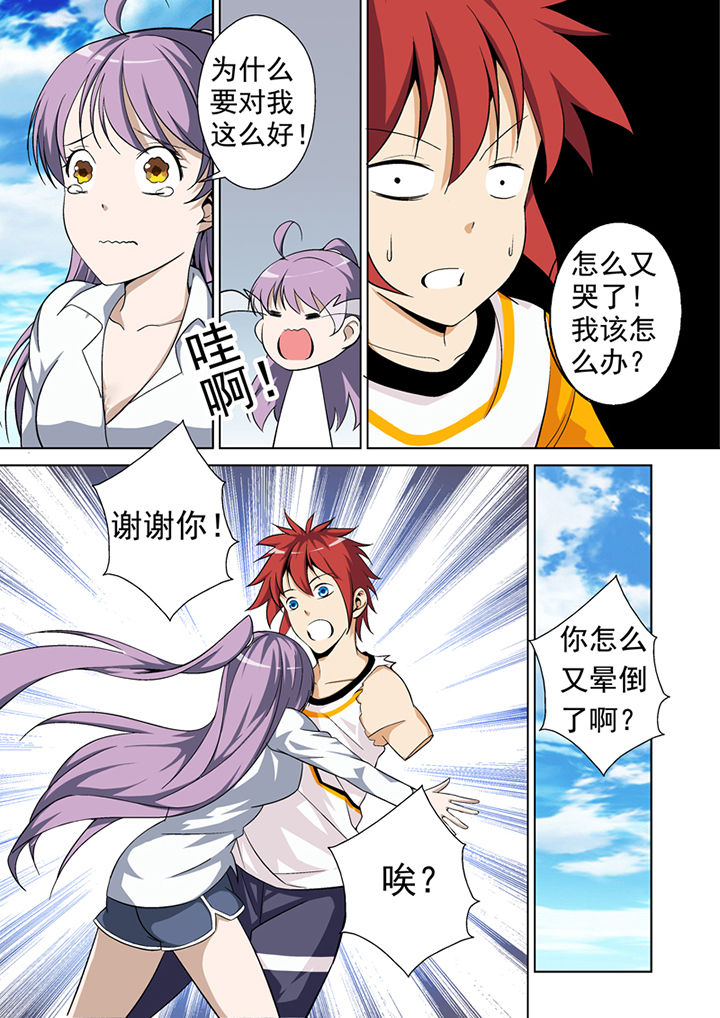 第11章：3