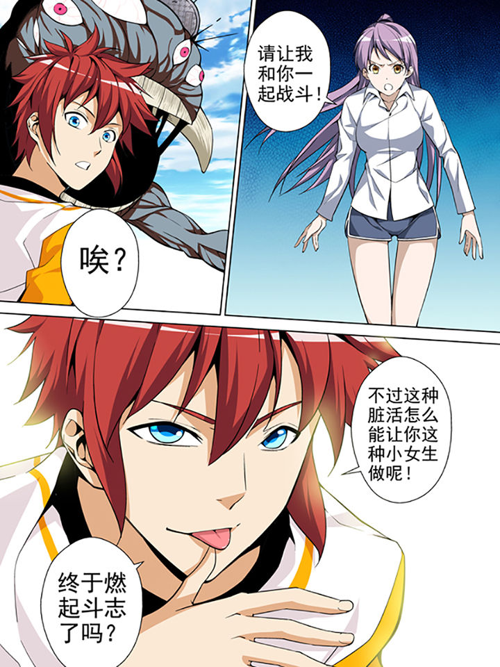 第8章：3