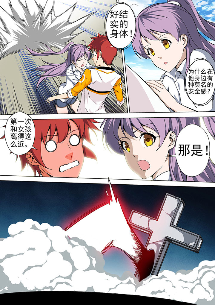 第7章：4