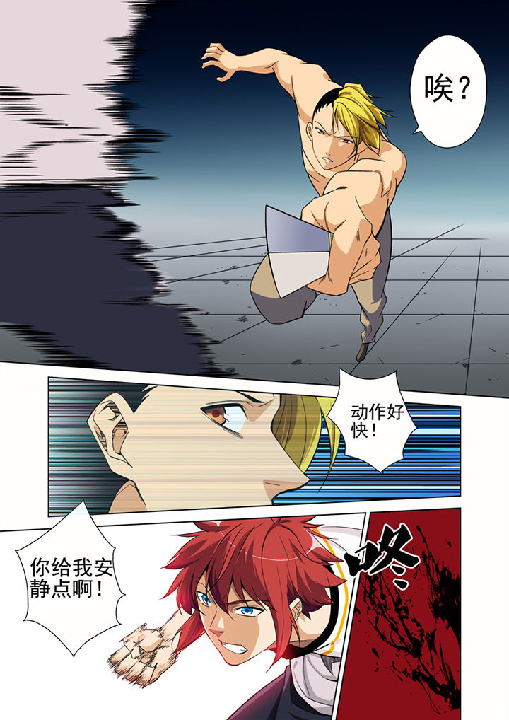 第4章：3