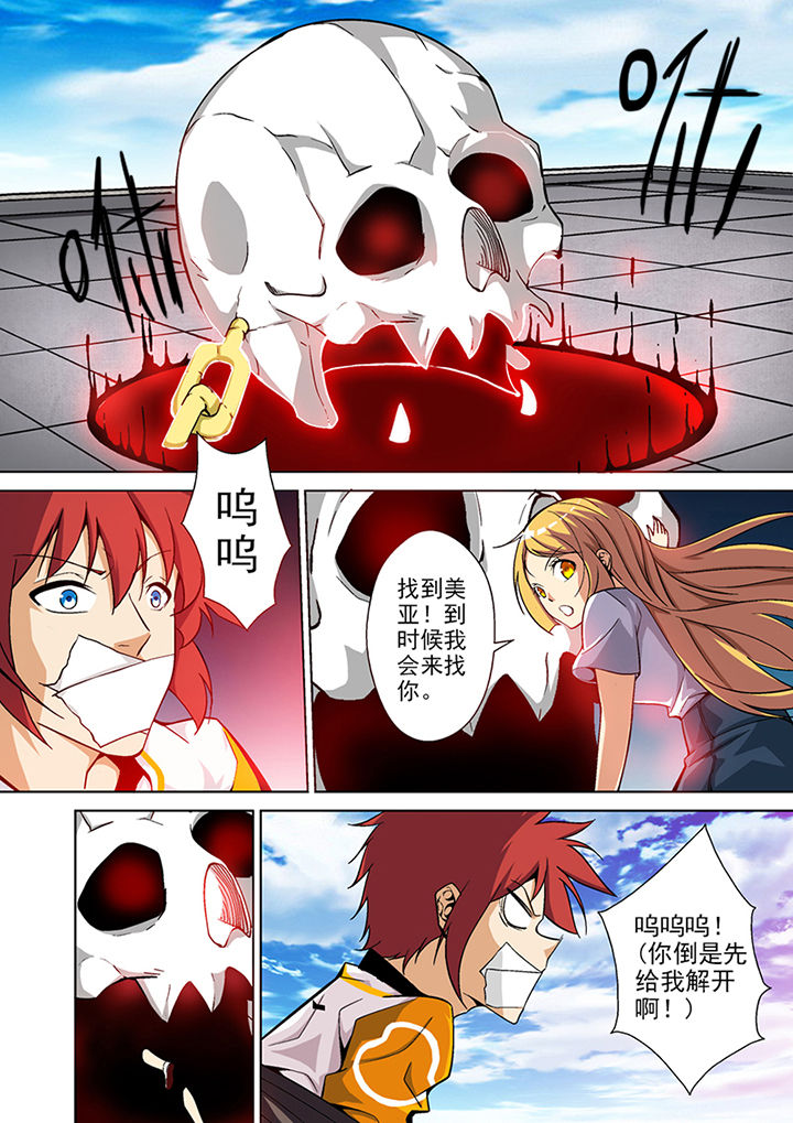 第6章：1