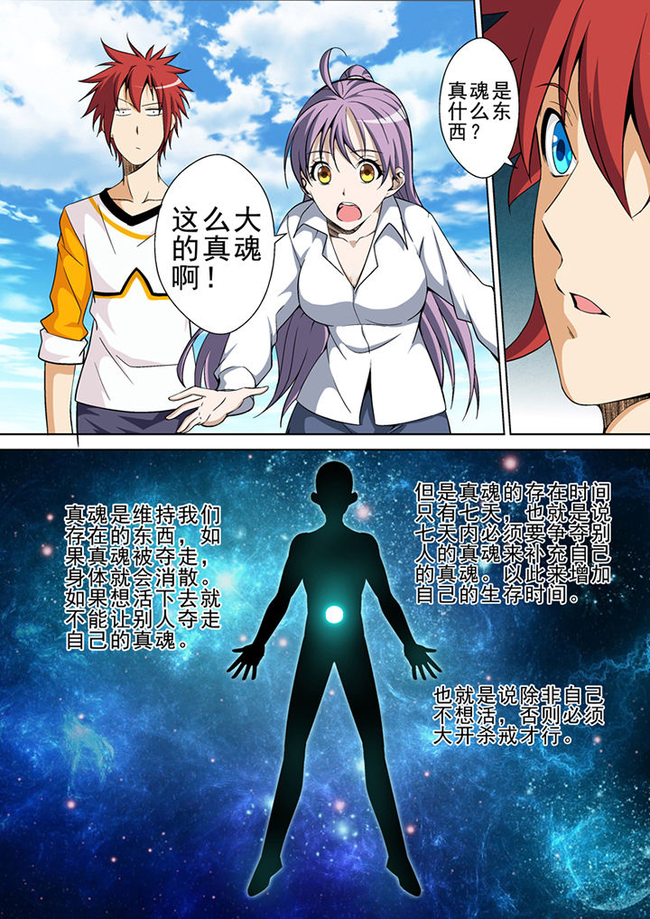 第11章：1