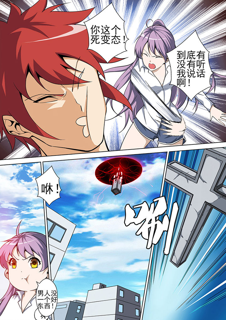 第7章：3